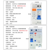 Guangzhou Yuezhu Protector 2P63A32A Выключатель схемы с воздушным выключателем DZ47 Утечка электрических ворот DZ47