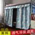 Ký túc xá tạo tác giường rèm cửa dưới bóng râm màn thông gió cô gái rèm cửa bụi phong cách Hàn Quốc trên các phòng ngủ sinh viên giường trampoline Bed Skirts & Valances