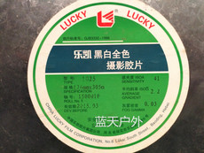 Фотопленка 乐凯126mm黑白胶卷/305米2014年到期薄蓝片基无齿孔黑白全色胶片