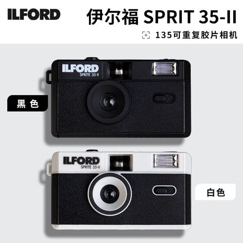 Kodak Film Camera 15 -Hyear -Shol 11 Color Film Film Ilform Ilford il Repeat Machine 135 негативная пленка цвет дурак