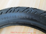 Электромобиль 16*2.125 Chaoyang Tire 16x2,125 Внутренние и внешние шины, набор утолщенных и популярных новых подлинных