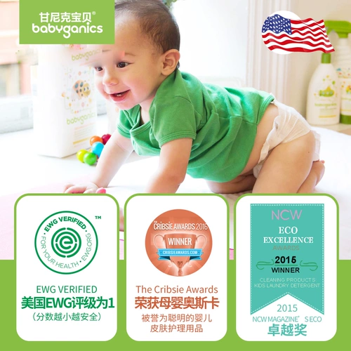 Гигиеническая детская игрушка для прыжков, детский спрей, стульчик для кормления для кормления, чистящее средство