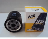 Wix Victor Xinrui применяется к New Santana New Langya New Jetta Machine Filter Filter WL10015