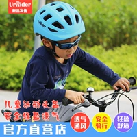 Шлем для мальчиков, универсальный электрический велосипед для велоспорта, электромобиль для взрослых