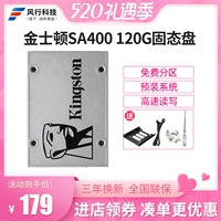 Кингстон/Кингстон SA400 120G 240G 480G SSD Notebook Solid State Hard Disk