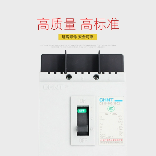 Zhengtai Air Switch DZ15-100 Пластиковая оболочка с разбитым маршрутизатором DZ15LE-100 Защитный выключатель с высокой мощью.