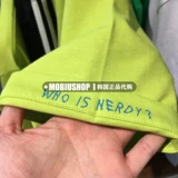 Скидка ~ Gong Jun Ouyang Nana, тот же корейский дизайнерский бренд 19 летняя ботанец мужчина женская алфавита