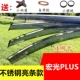 Hongguang Plus 【Ярко -предложение из нержавеющей стали】