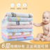 Bé tã pad con bé tã vải tã túi ngủ túi chống thấm nước là đệm cotton thoáng khí mùa xuân và mùa hè Tã vải / nước tiểu pad