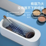 Семейство Xiaomi Mi Smart Ultrasonic Fashion Machine C -Merbiture C внесла C, внесло две майки, смотрят фальшивые брекеты стиральная машина
