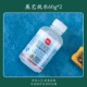 Zhanyi g Water 60g*2