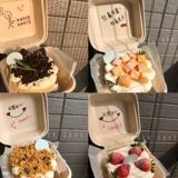[AiChef 网红4寸便当蛋糕包装盒手绘帖子创意一次性青团雪媚娘盒子]
