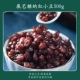 Show Yiyan na Red Bean 500g