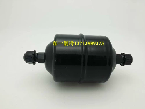 Оригинальный Danfoss Danfoss холодильник DML163 Фильтр холодильника.
