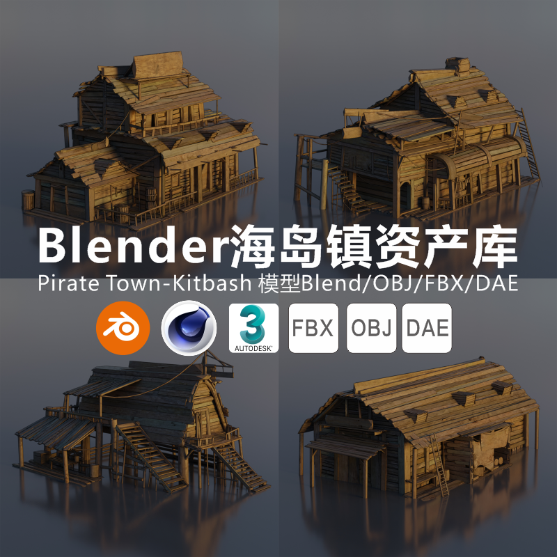 Blender海岛镇木板房屋建筑模型Pirate Town-Kitbash 3D模型-cg男孩