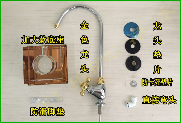 净水器 金伟连水机净水器2分龙头水晶底座 金伟连七芯级净水器龙头