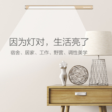 Лампа для чтения 极简生活护眼lananana无线触摸开关二代美学灯橱柜灯usb充电led灯 Langcheng