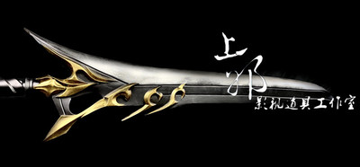 taobao agent [Shangxie] Swordsman Love/Sword Net San/Cangyun Dad/Cangyun Shield Martial Arts Knife/Shun Ye/COS props