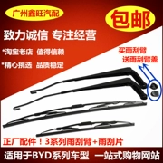 Lưỡi gạt nước BYD F3 L3 G3 có lưỡi gạt nước gạt nước bằng lưỡi gạt nước