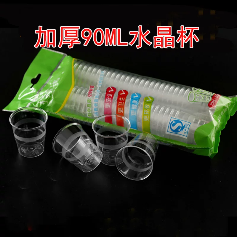 Disposable tableware, transparent wineglass polypropylene, increased thickness, 90 ml