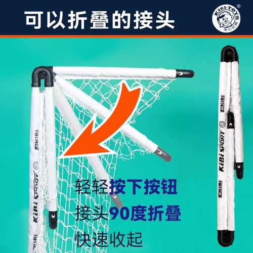 Складная футбольная портативная дорожная игрушка для тренировок для детского сада для школьников