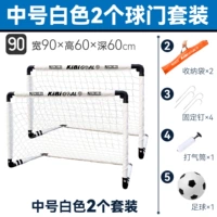 Белый мяч для влюбленных, футбольный воздушный насос, сумка для хранения, фиксаторы в комплекте