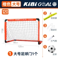 Оранжевый большой мяч, футбольный воздушный насос, сумка для хранения, фиксаторы в комплекте