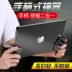 Ăn gà tạo tác để kích thích chiến trường Jedi để tồn tại Android Apple điện thoại di động ipad chuyên dụng 4 ngón tay sáu ngón tay gamepad - Người điều khiển trò chơi tay cầm chơi game pc Người điều khiển trò chơi