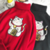 Áo len mùa đông 2018 mới may mắn cho mèo áo len cổ cao phiên bản Hàn Quốc của xu hướng áo len nam màu nữ hoang dã shop quần áo nam Áo len