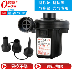 Насос 家用220v电压游泳池充气电泵游泳圈打气泵充气气床垫充气泵抽气泵