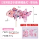 [Красочная модель] Неушибка Koi Fish Lantern-Hyun Pink [PP материал]