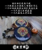 罡 霁 sáu cánh cửa thêu ma thuật chương tinh thần chương băng tay bổ sung huy hiệu phong cách Trung Quốc dán ba lô chiến thuật miếng dán quần áo Thẻ / Thẻ ma thuật