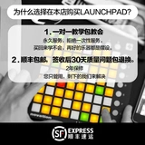 [Маленькая скамейка] Cool Launchpad RGB Pro Beginner DJ Electronic Music Strike Pad Midi Controller
