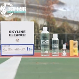 Кроссовки для чистки Skyline Yeezy Cleaning Agent NB NB NMD -кроссовки отмывание