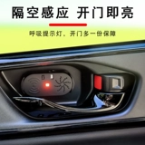 Автомобили Open Door Botard Автомобильные вагоны инфракрасные лучи