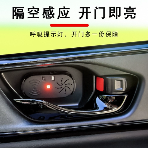 Автомобили Open Door Botard Автомобильные вагоны инфракрасные лучи