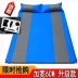 Tự động bơm đệm ngoài trời lều ngủ pad đơn đôi di động siêu nhẹ mat dày đệm không khí gia đình giường - Thảm chống ẩm / Mat / Gối Thảm chống ẩm / Mat / Gối