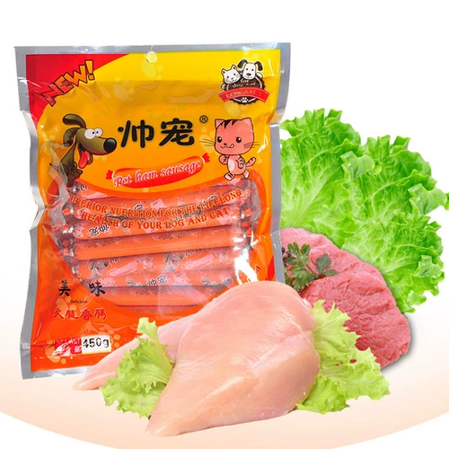 Красивая собака Хэм Колбаса собака закусочная собака закуски для закуски плюшевое золото