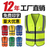 Lưới tùy 
            chỉnh vest phản quang quần áo an toàn công trường xây dựng vest giao thông lưới thoáng khí quần áo huỳnh quang in logo tùy chỉnh áo mưa phản quang