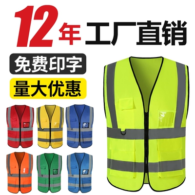 Lưới tùy 
            chỉnh vest phản quang quần áo an toàn công trường xây dựng vest giao thông lưới thoáng khí quần áo huỳnh quang in logo tùy chỉnh áo mưa phản quang 