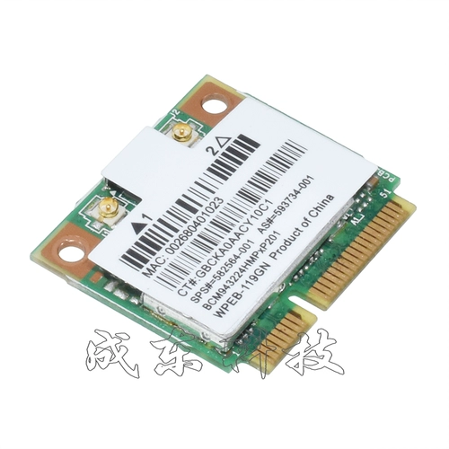 Broadcom BCM9432224 Двойная частота 300 м беспроводная сетевая карта 2.4G 5G поддерживает бесплатный диск Mac Win10