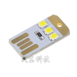 Мини -ультра -тонкий мобильный USB маленький свет USB Light Light Light USB Camping Light Baby Night Light