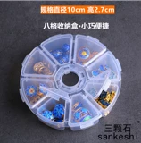 Коробка для хранения, прозрачная коробочка для хранения, пластиковые бусины, аксессуар, аксессуары