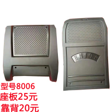 Кресла для кинотеатров 礼堂椅子配件礼堂椅座胶壳 剧院座椅座胶壳 影院连排椅座胶壳