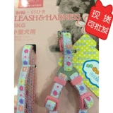 Aibao Supermarket, та же самая вышиваемая лента для грудной клетки+тяговая веревка высококачественная веревка для собак