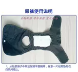 Мальчики физиологические штаны Луна меридиан штаны тетя штаны большие собаки меридианские штаны для преследования собак могут изменить санитарные штаны мать -собака джинсовая