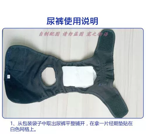 Мальчики физиологические штаны Луна меридиан штаны тетя штаны большие собаки меридианские штаны для преследования собак могут изменить санитарные штаны мать -собака джинсовая