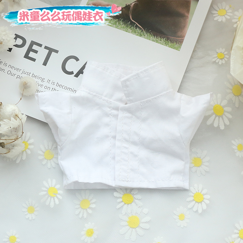 White Solid Shirt【 goods in stock 】 Mito kiss Grocery store cotton bjd  15C M20 centimeter Solid color shirt jacket shirt