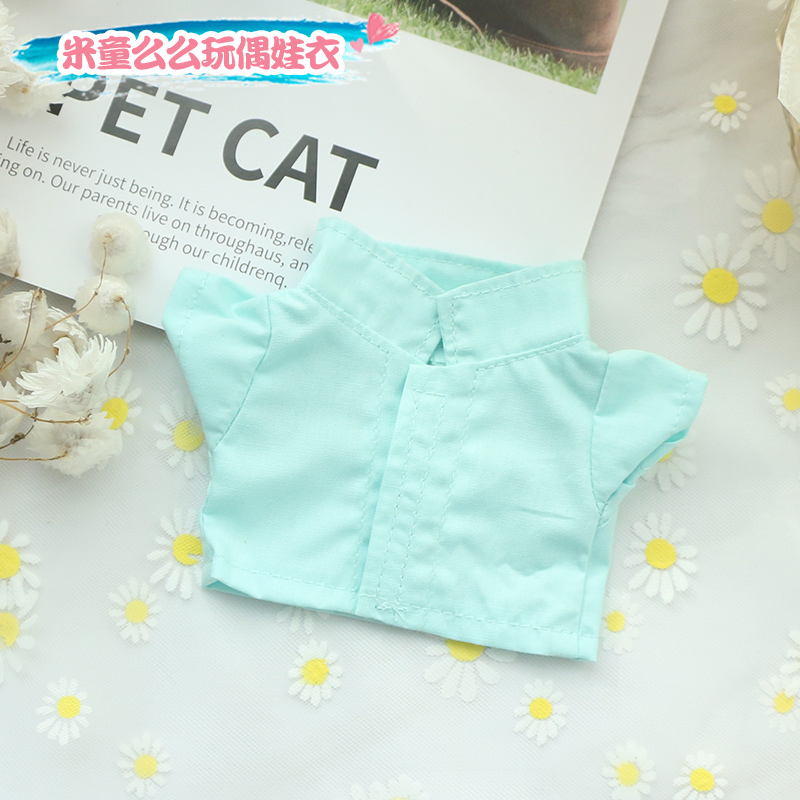 Huqing Solid Shirt【 goods in stock 】 Mito kiss Grocery store cotton bjd  15C M20 centimeter Solid color shirt jacket shirt