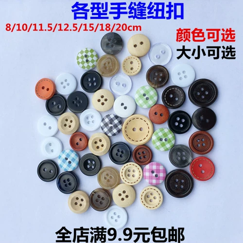 Деревянная пластиковая пуговица натуральная кнопка для кнопки пряжка деревянные бровей круглый пунктирный лазерный лазерный маркировка пряжка